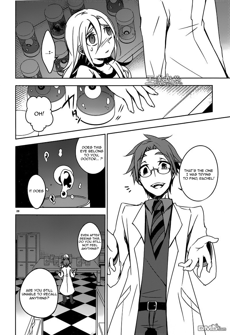 Angels of Death Beyond The Line of Sight 第28页