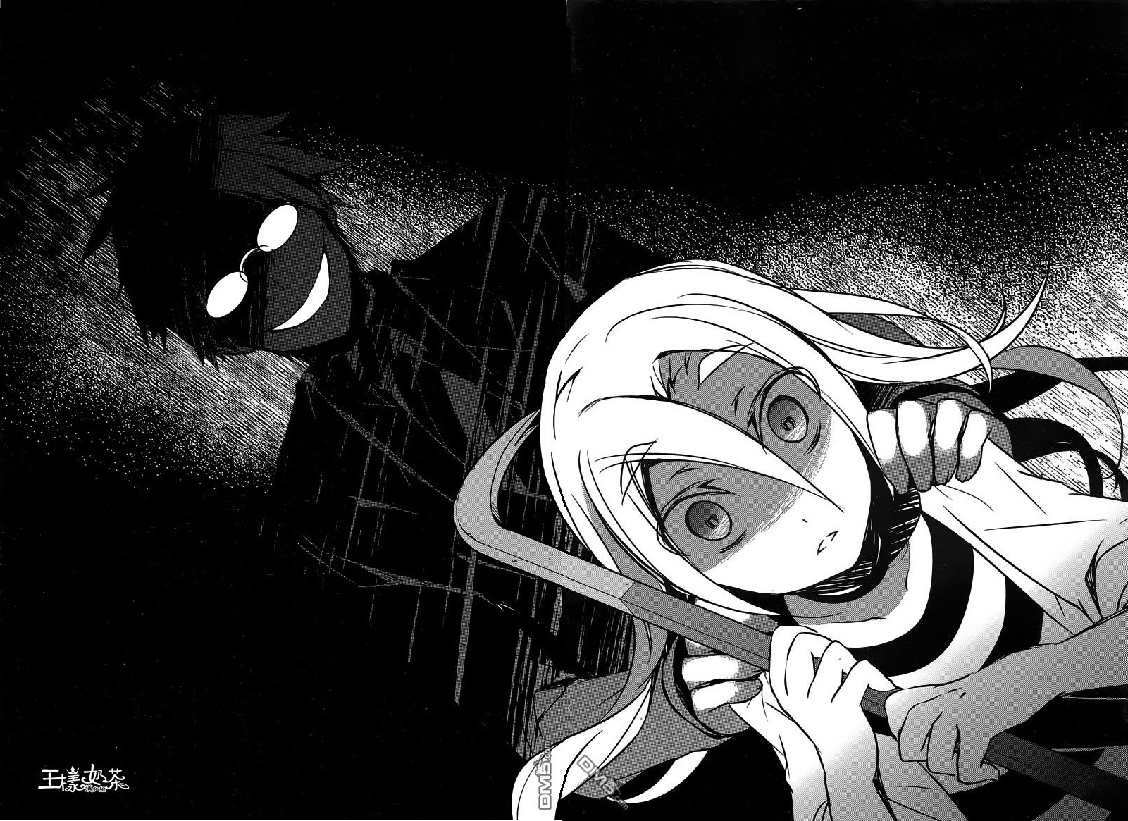 Angels of Death Beyond The Line of Sight 第32页