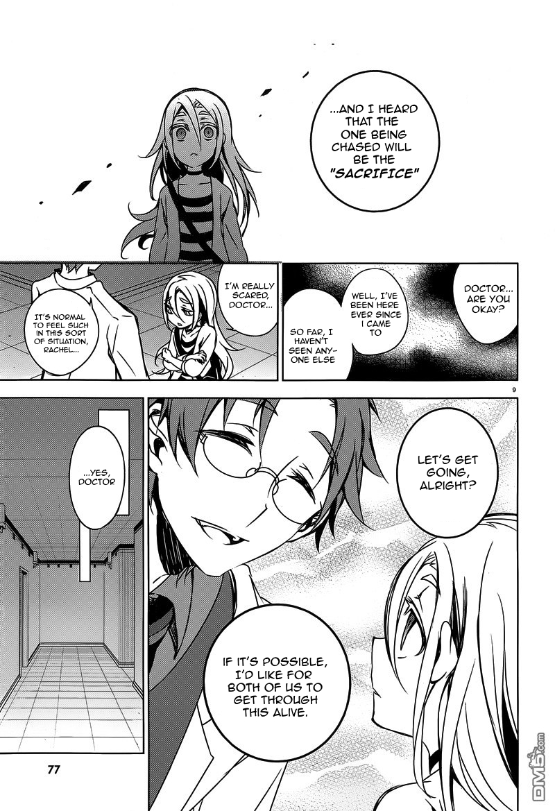 Angels of Death Beyond The Line of Sight 第9页