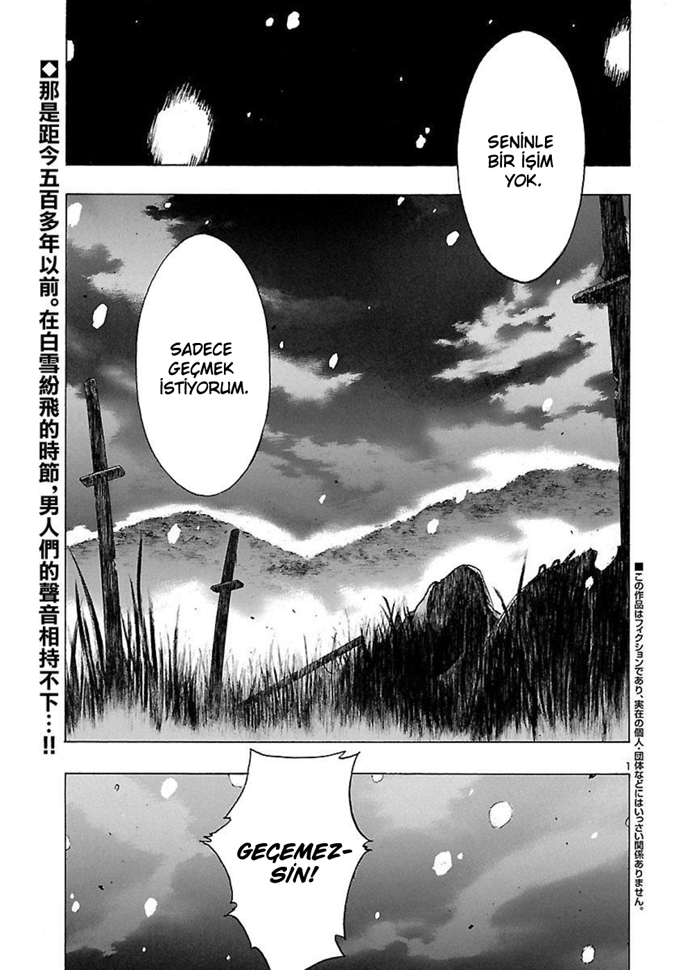 The Legend of Dororo and Hyakkimaru Karşılaşma 第3页