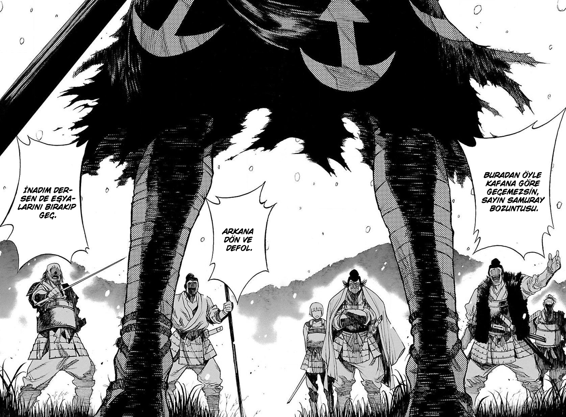 The Legend of Dororo and Hyakkimaru Karşılaşma 第4页