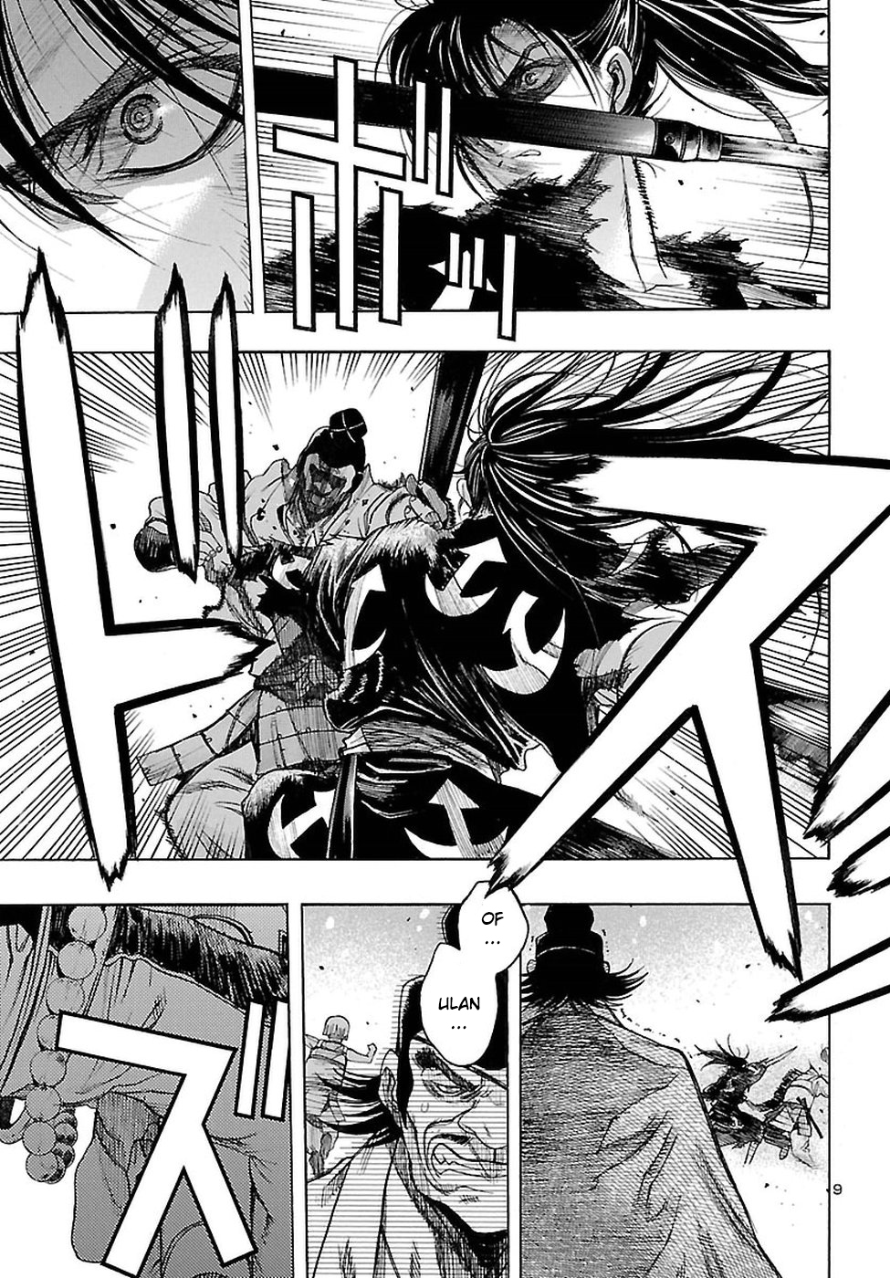 The Legend of Dororo and Hyakkimaru Karşılaşma 第9页