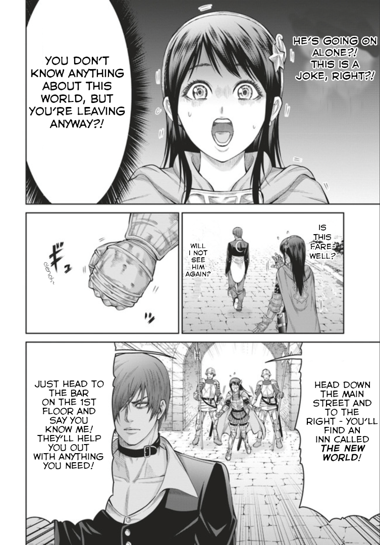 The King of Fantasy A New World 第11页