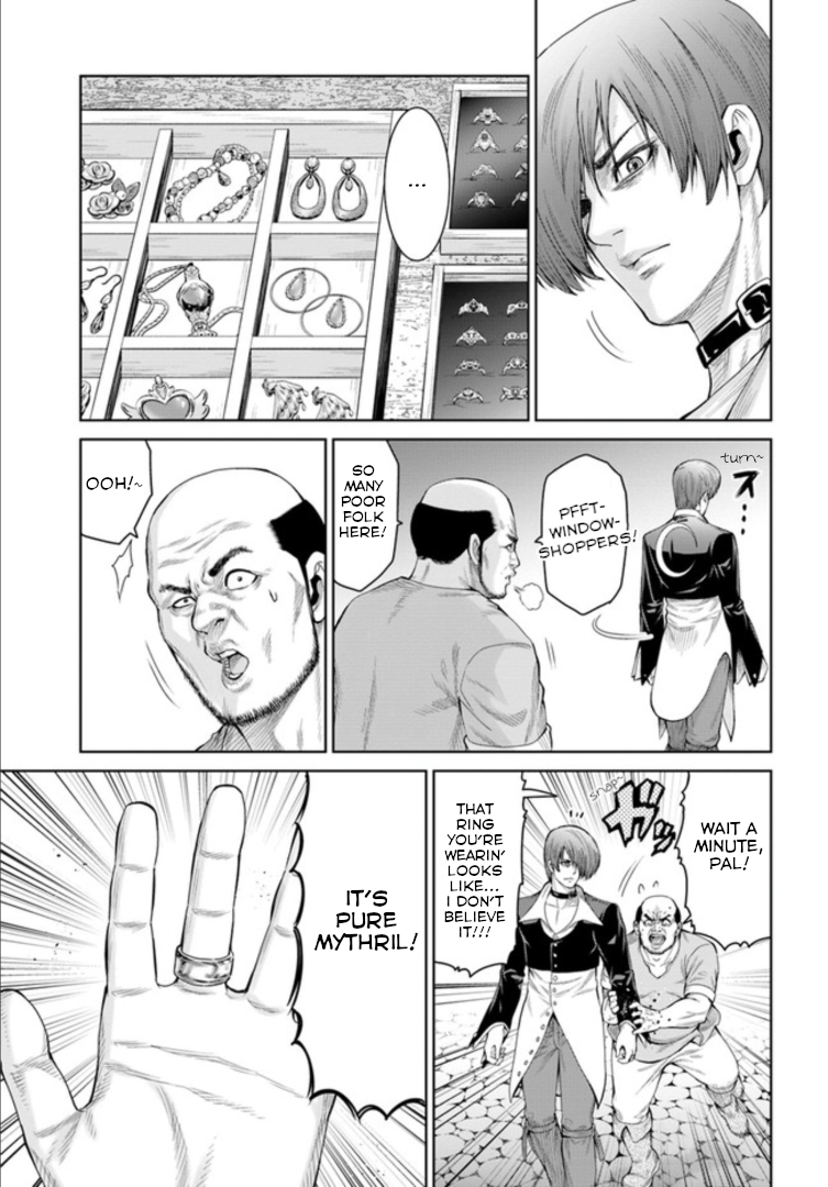 The King of Fantasy A New World 第14页
