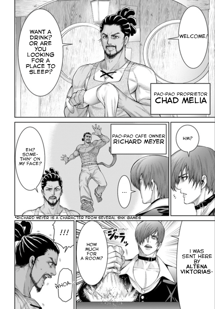 The King of Fantasy A New World 第19页