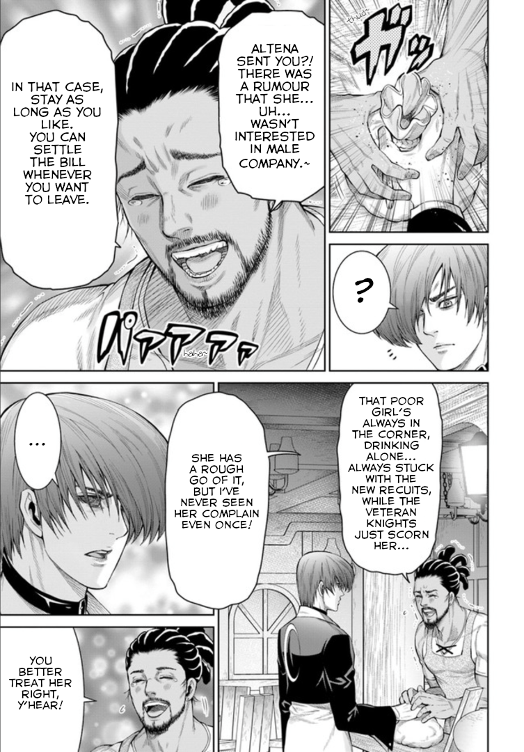 The King of Fantasy A New World 第20页