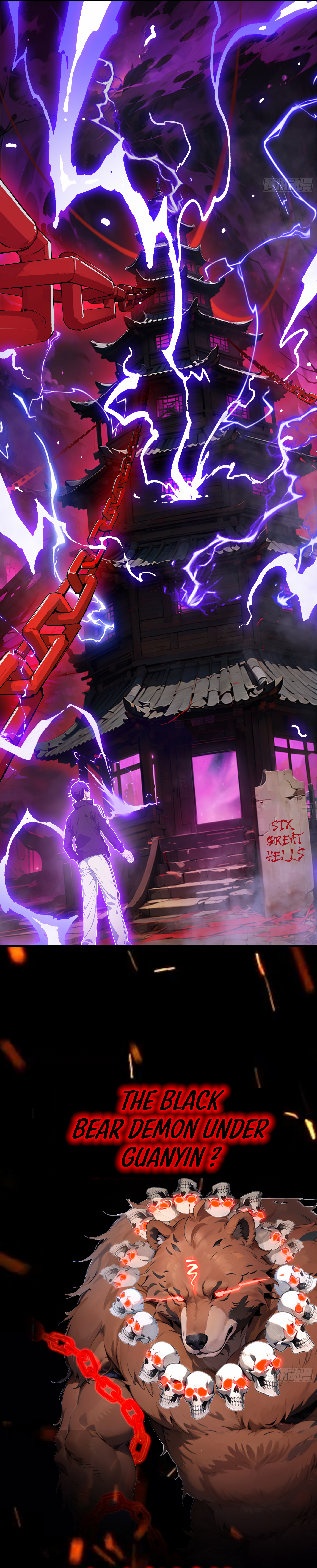 The Evil God Descends, I Own Great Hell 第7页