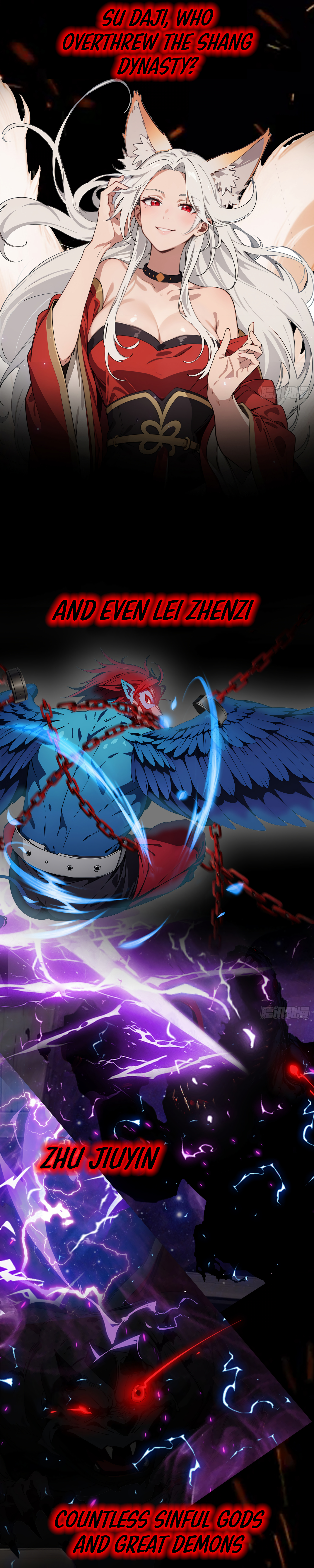 The Evil God Descends, I Own Great Hell 第8页