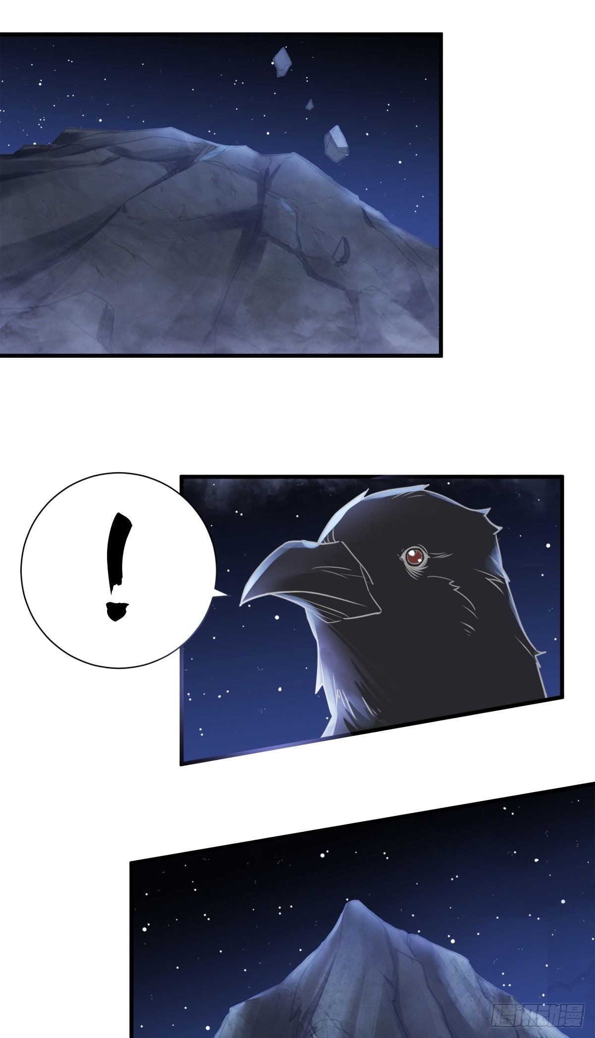 Demonica Supreme: Return of the Demon King Ch. 1 第4页
