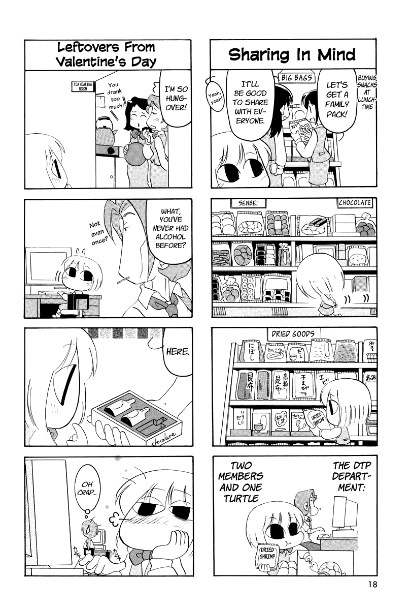 Ganbare! Memeko-chan Vol. 1 Ch. 2 第2页