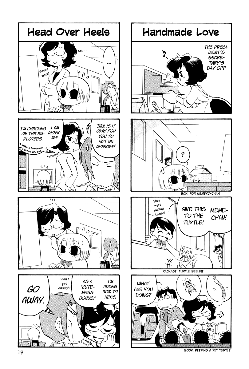 Ganbare! Memeko-chan Vol. 1 Ch. 2 第3页