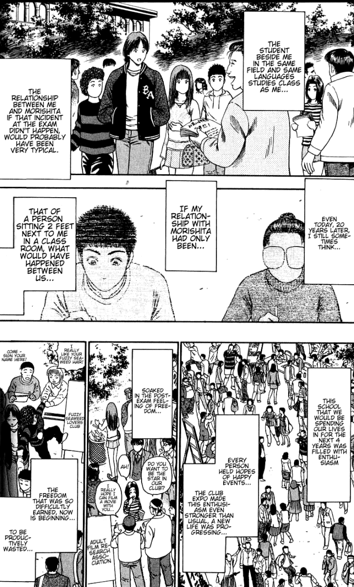 Tokyo '80s Classmates 第14页