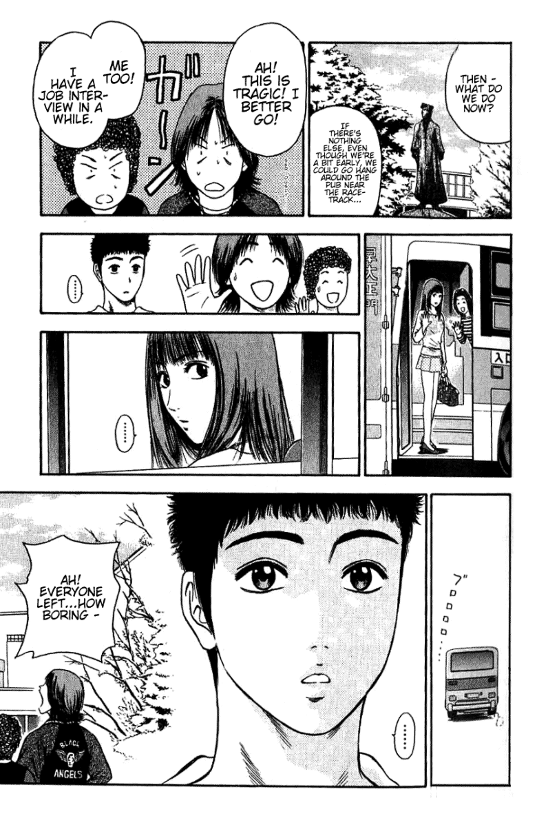 Tokyo '80s Classmates 第17页