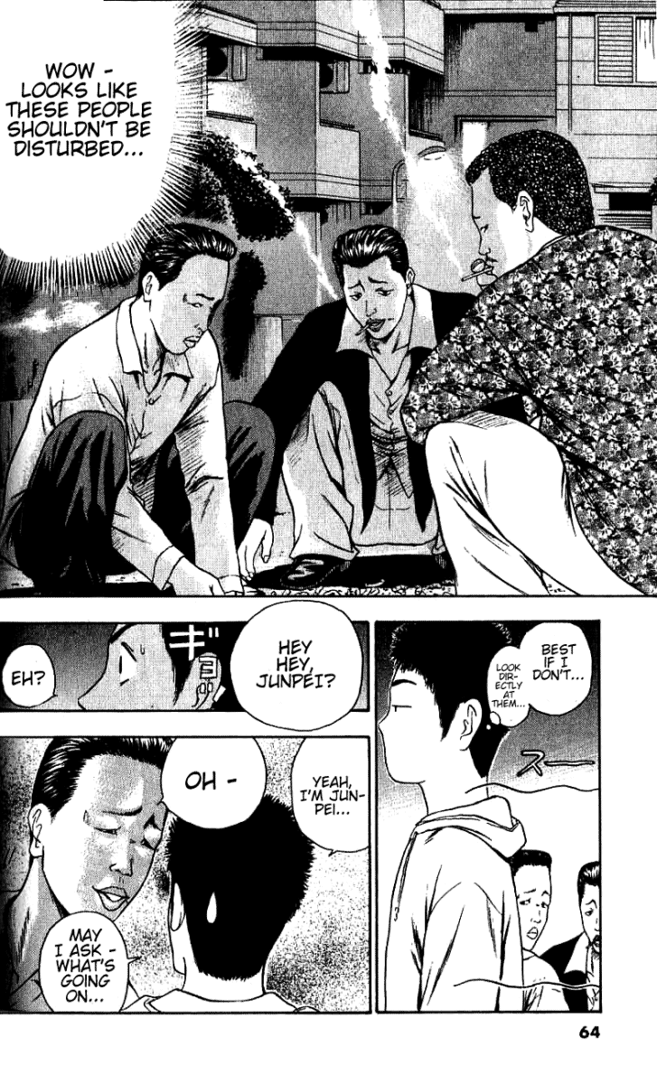 Tokyo '80s Classmates 第20页