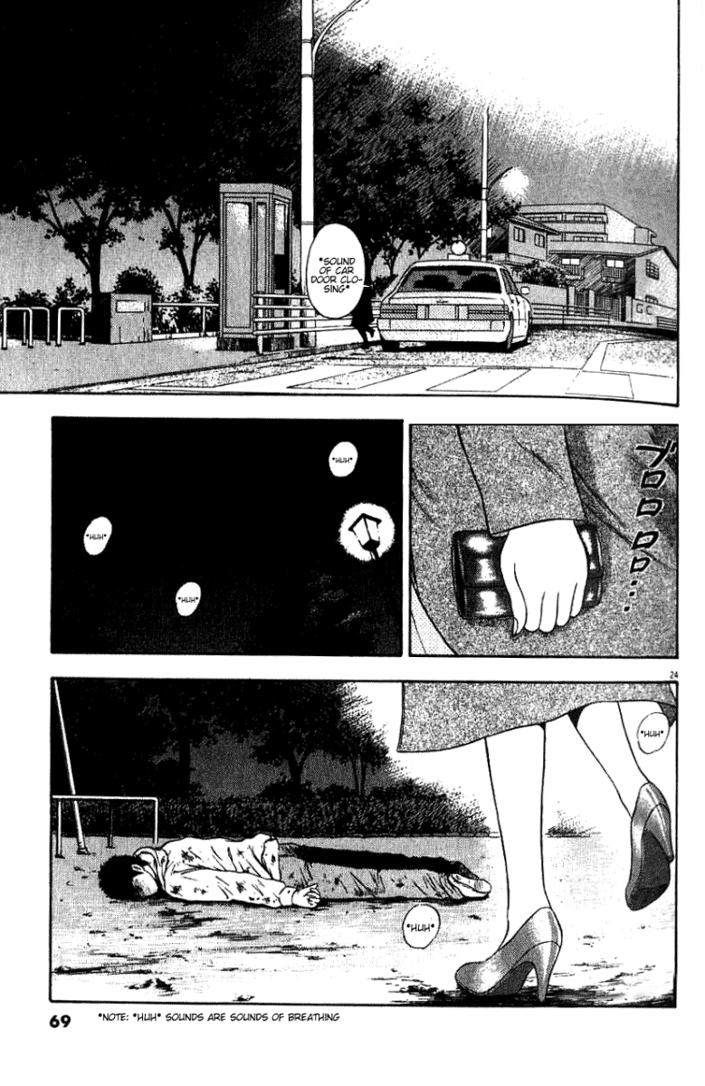Tokyo '80s Classmates 第25页