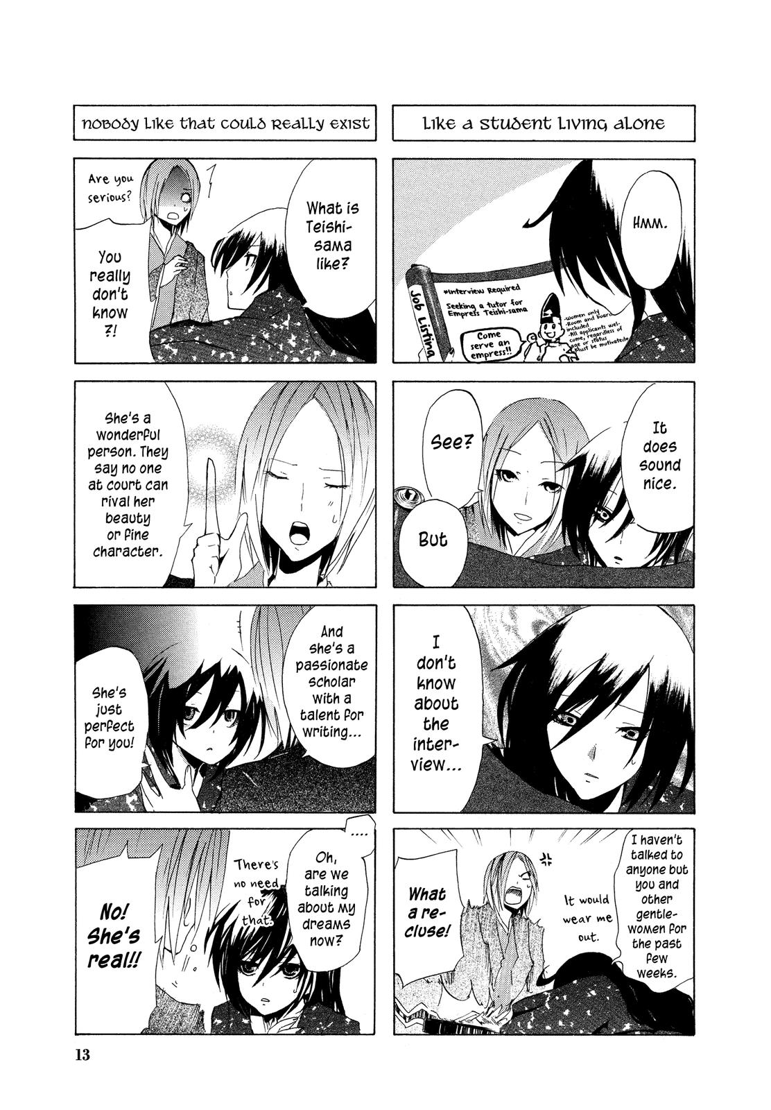 Kimi no Tame nara Shineru My name is Sei Shonagon. 第3页
