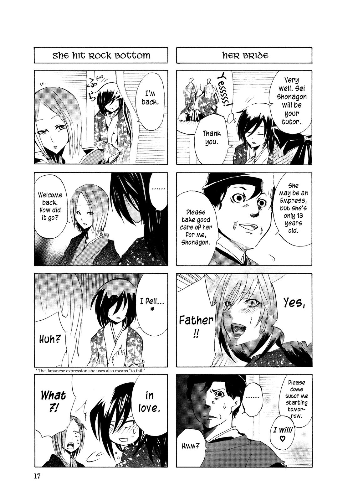 Kimi no Tame nara Shineru My name is Sei Shonagon. 第7页