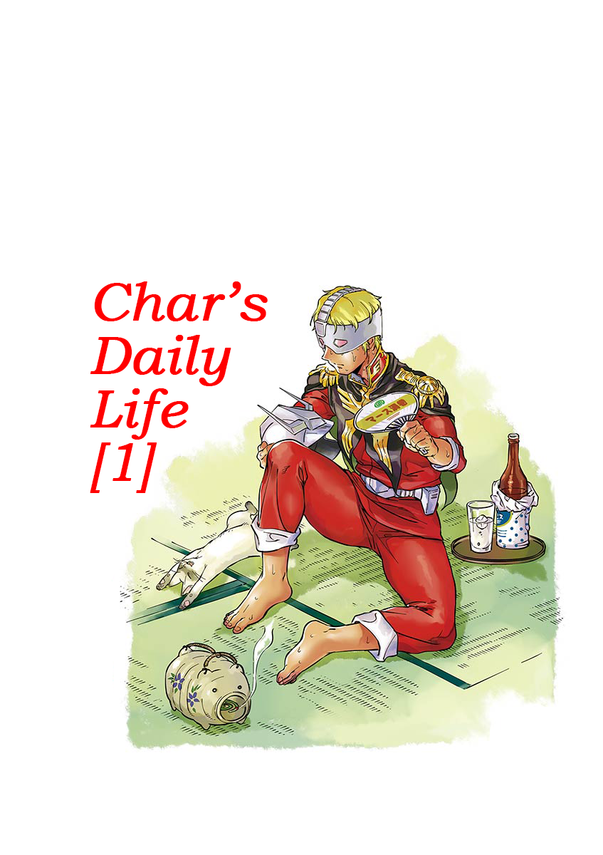 Char's Daily Life 第4页