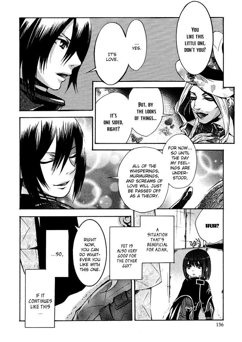 Bara no Maria Fool's Gold 第22页