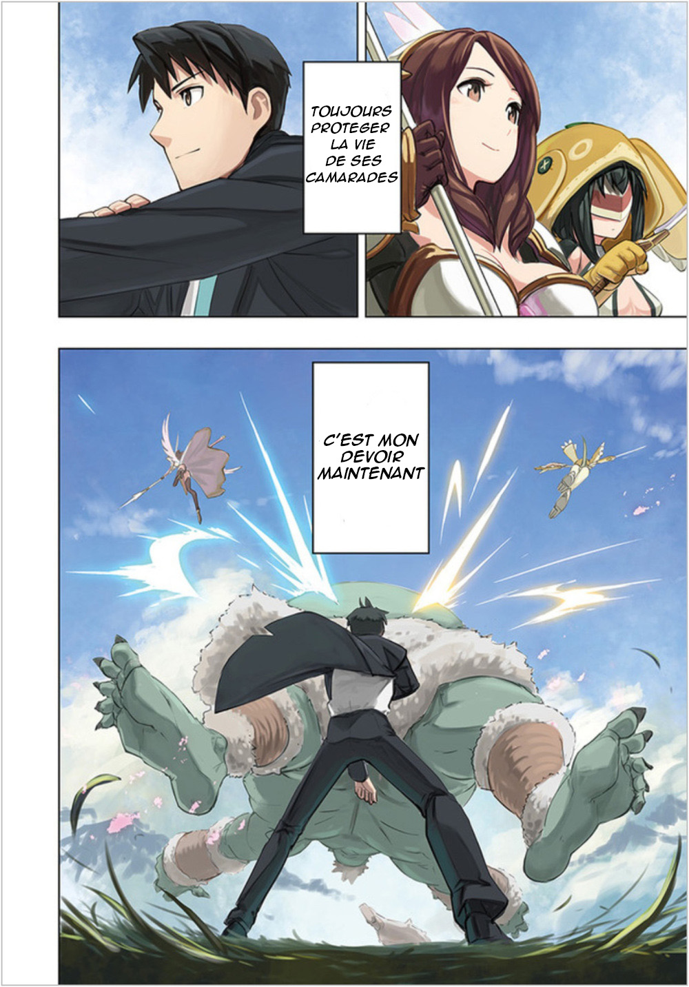 Sekai Saikyou no Kouei ~Meikyuukoku no Shinjin Tansakusha~ 第4页