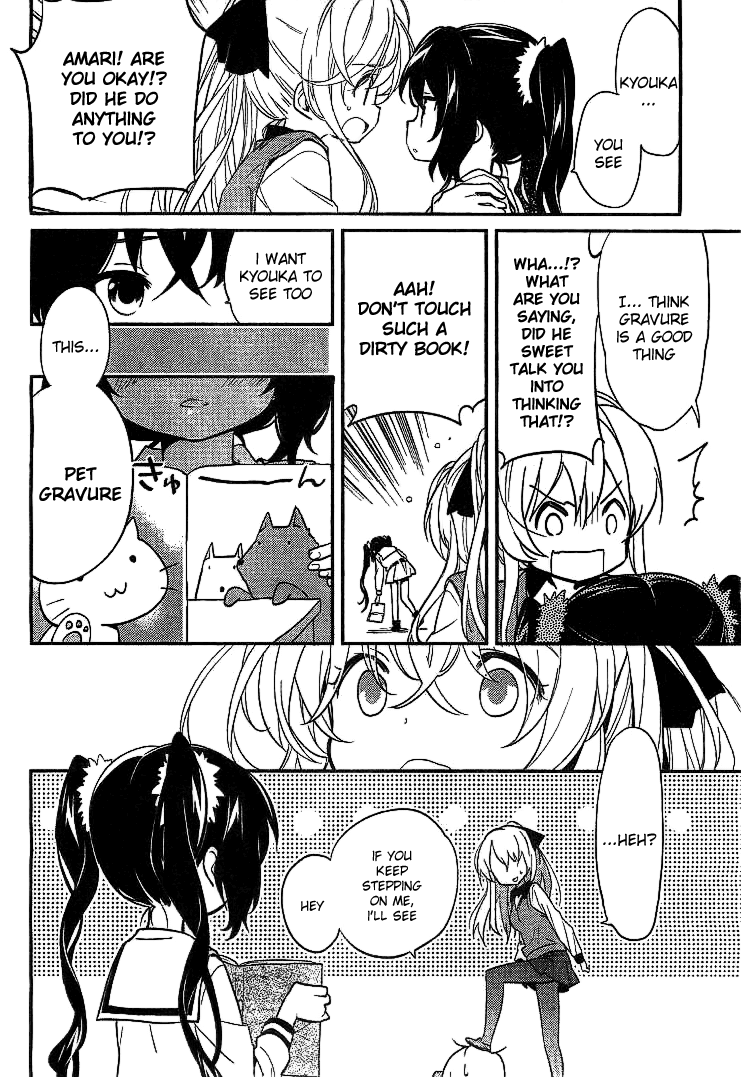 Amari Mawari Use Precaution Around This Ferocious Older Sister! 第2页