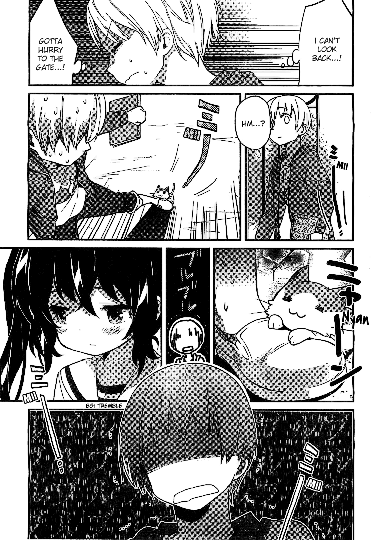 Amari Mawari Use Precaution Around This Ferocious Older Sister! 第15页