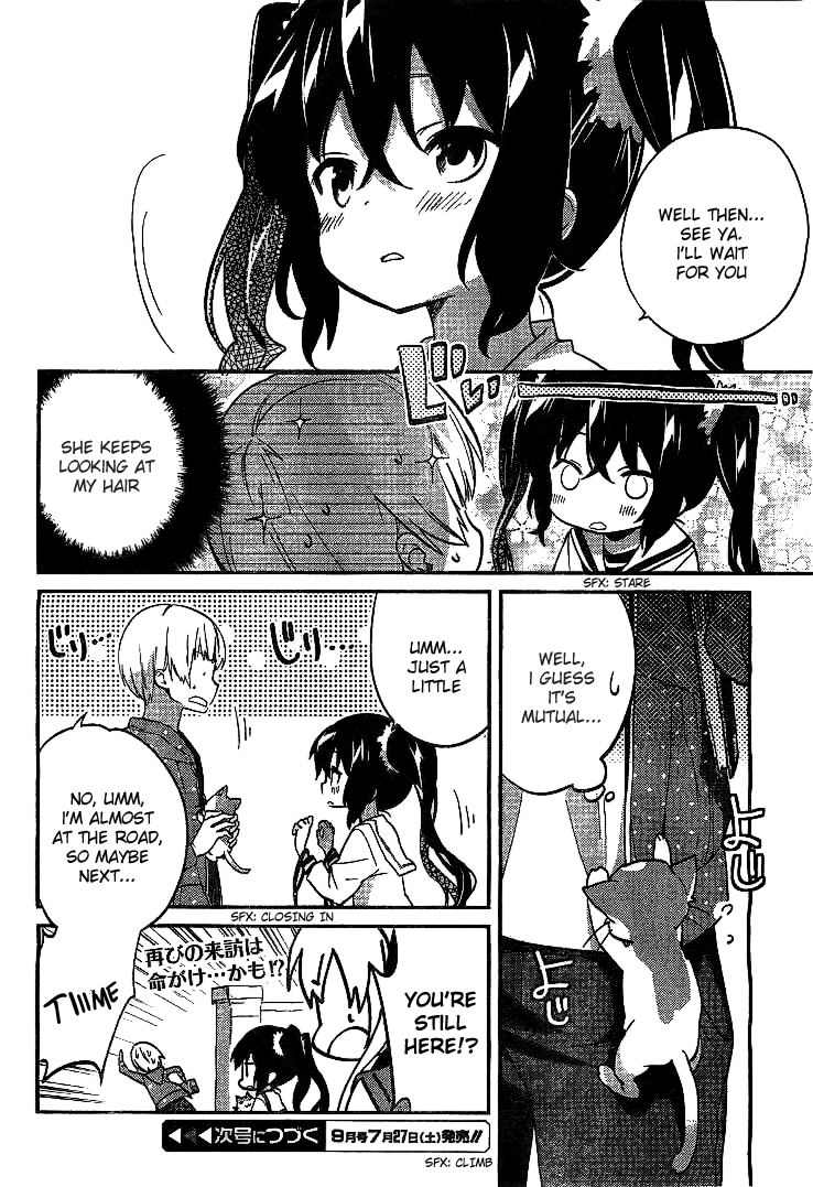 Amari Mawari Use Precaution Around This Ferocious Older Sister! 第18页