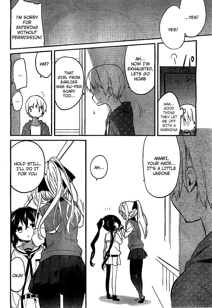 Amari Mawari Use Precaution Around This Ferocious Older Sister! 第4页