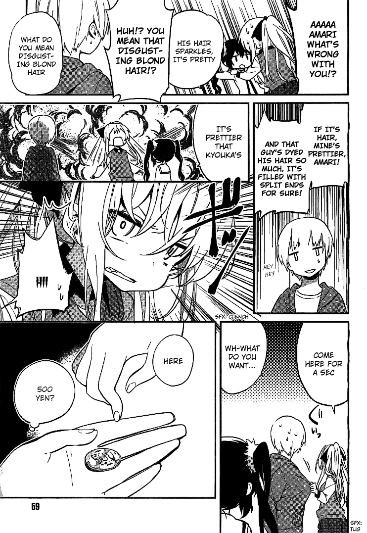 Amari Mawari Use Precaution Around This Ferocious Older Sister! 第9页