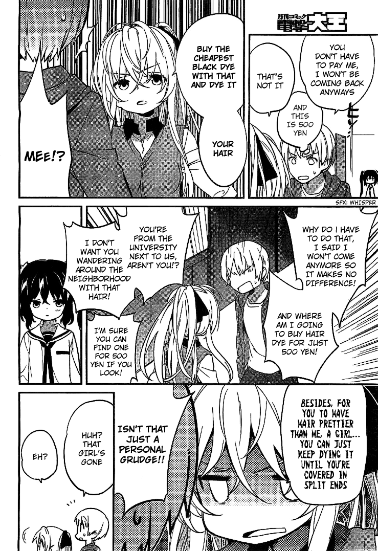 Amari Mawari Use Precaution Around This Ferocious Older Sister! 第10页