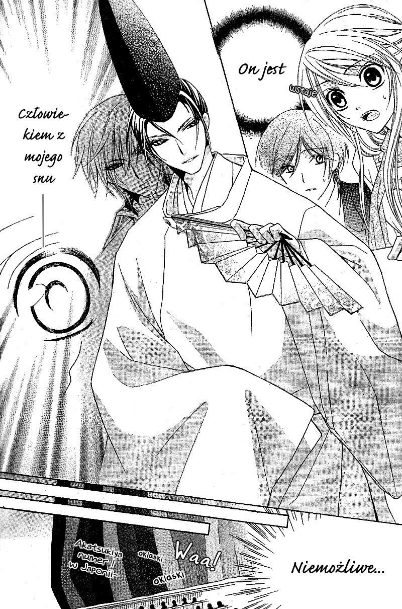 Akaki Tsuki no Mawaru Koro Vol. 1 Ch. 1 第18页