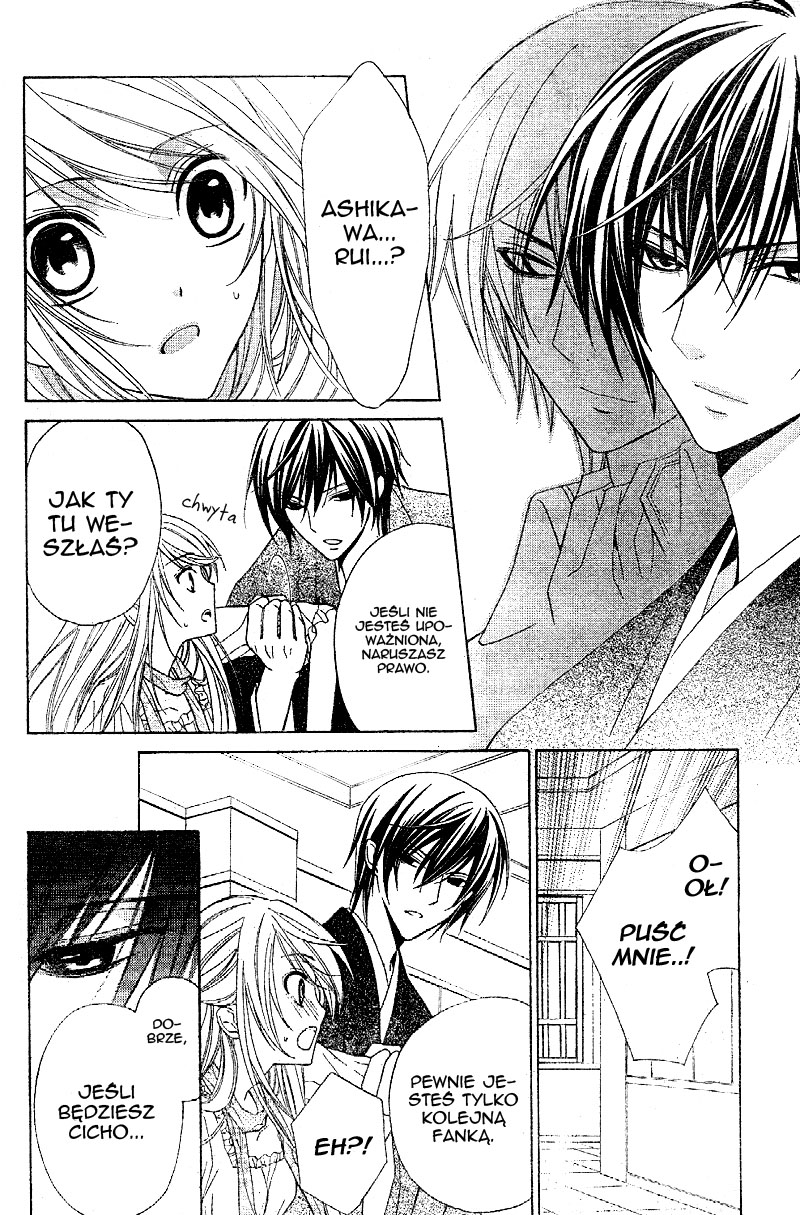 Akaki Tsuki no Mawaru Koro Vol. 1 Ch. 1 第22页