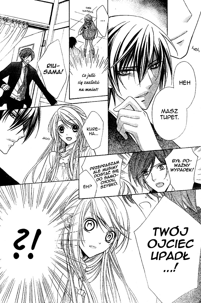 Akaki Tsuki no Mawaru Koro Vol. 1 Ch. 1 第24页