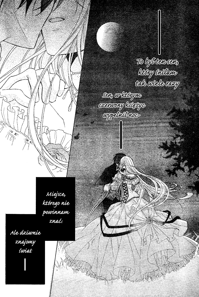 Akaki Tsuki no Mawaru Koro 第4页