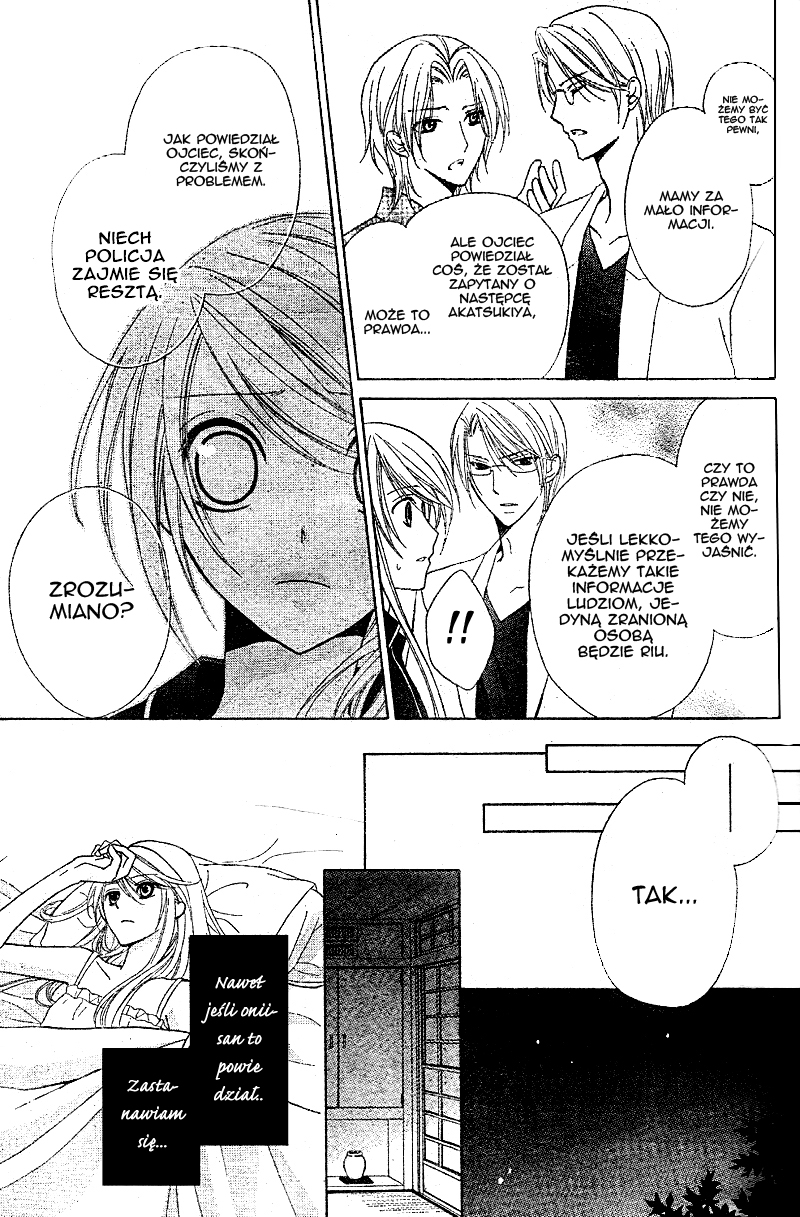 Akaki Tsuki no Mawaru Koro Vol. 1 Ch. 1 第35页