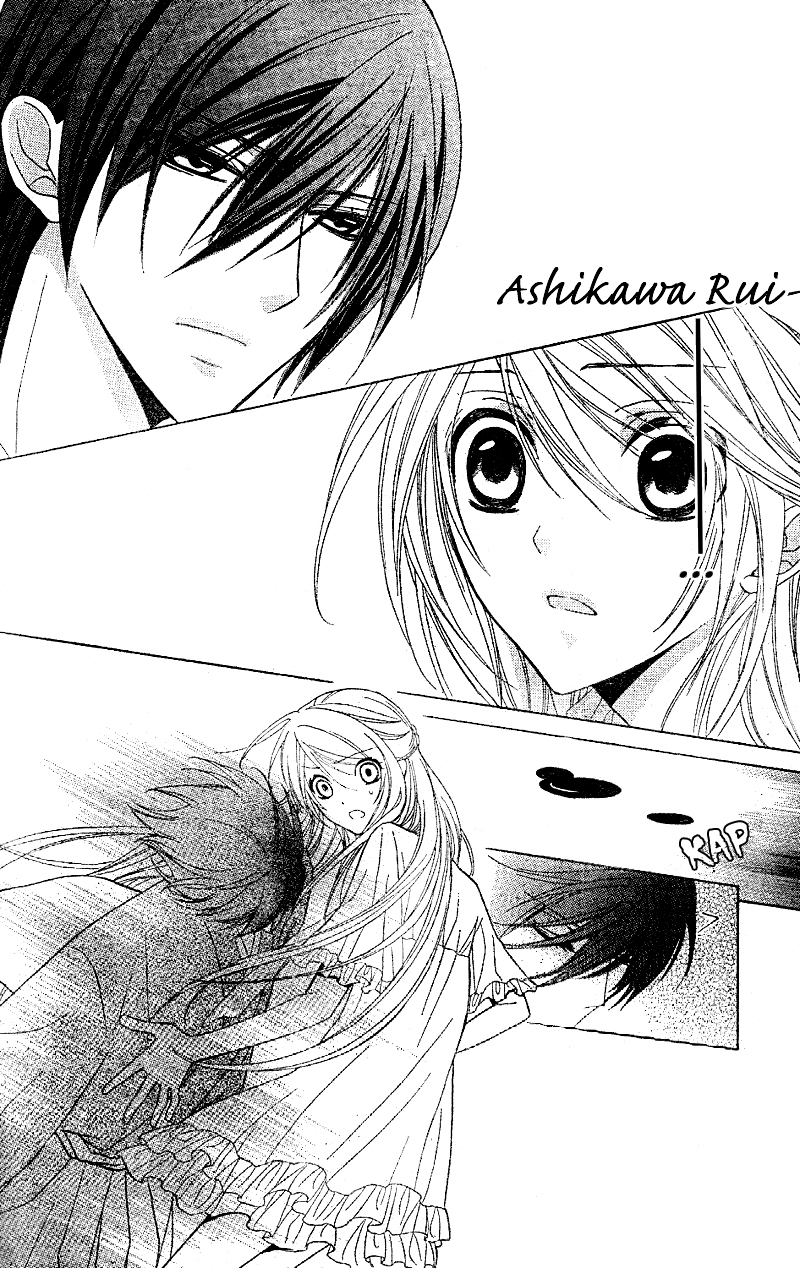 Akaki Tsuki no Mawaru Koro Vol. 1 Ch. 1 第38页