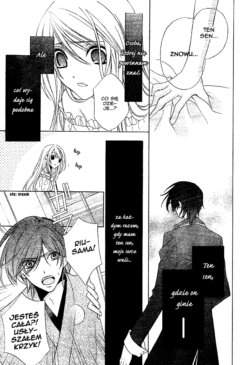 Akaki Tsuki no Mawaru Koro 第8页