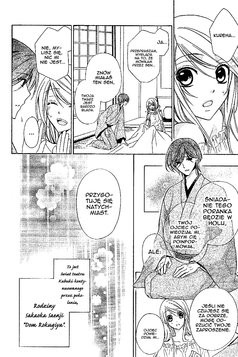 Akaki Tsuki no Mawaru Koro Vol. 1 Ch. 1 第9页