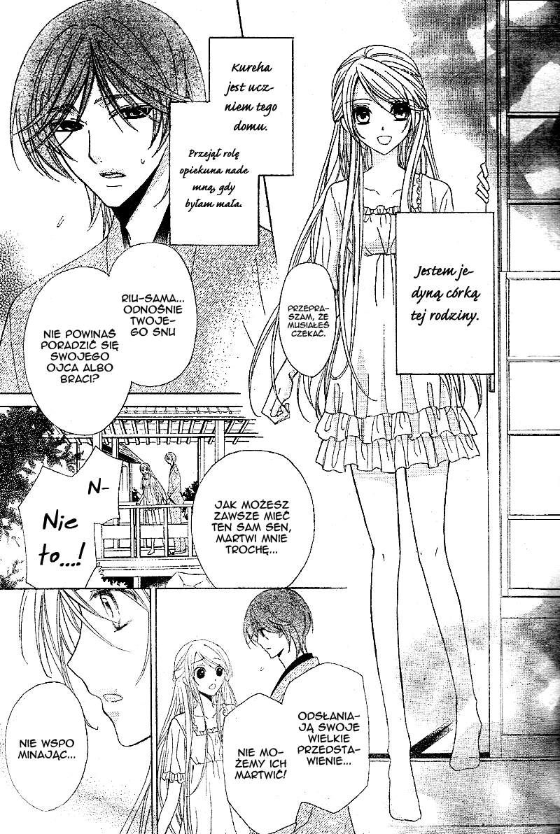 Akaki Tsuki no Mawaru Koro Vol. 1 Ch. 1 第10页