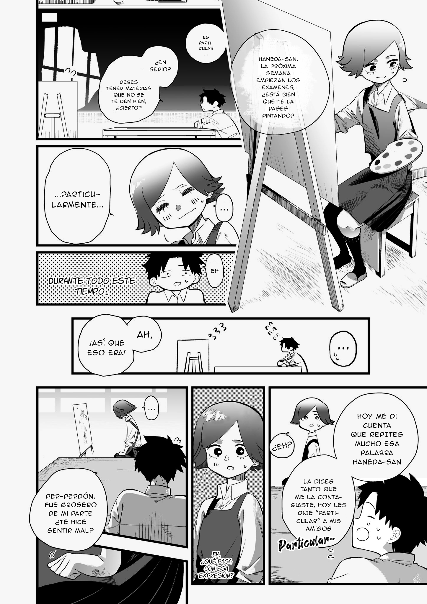 The Catchphrase Is "Particularly" 第5页