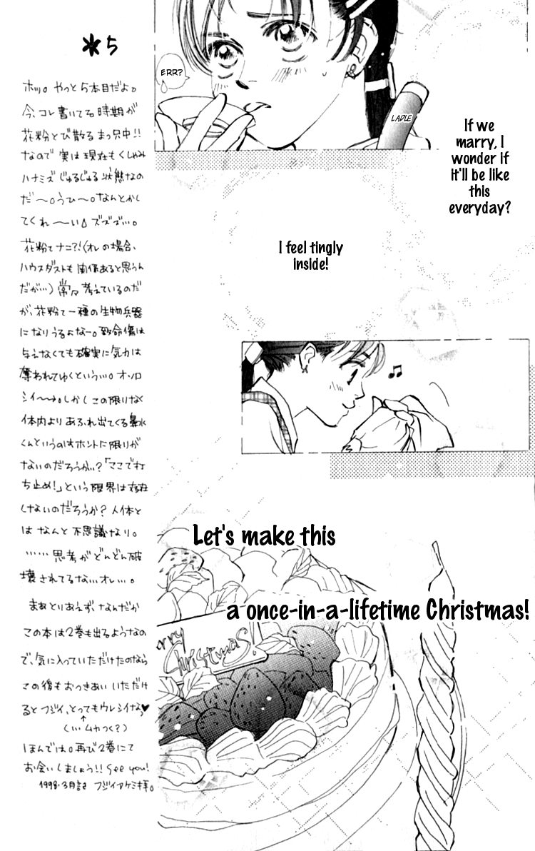 Ashita mo Kitto Koishiteru Vol. 1 Ch. 3 第22页