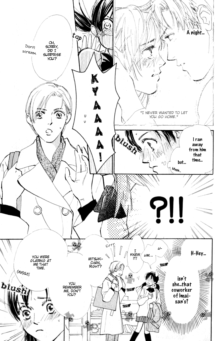 Ashita mo Kitto Koishiteru Vol. 1 Ch. 3 第4页