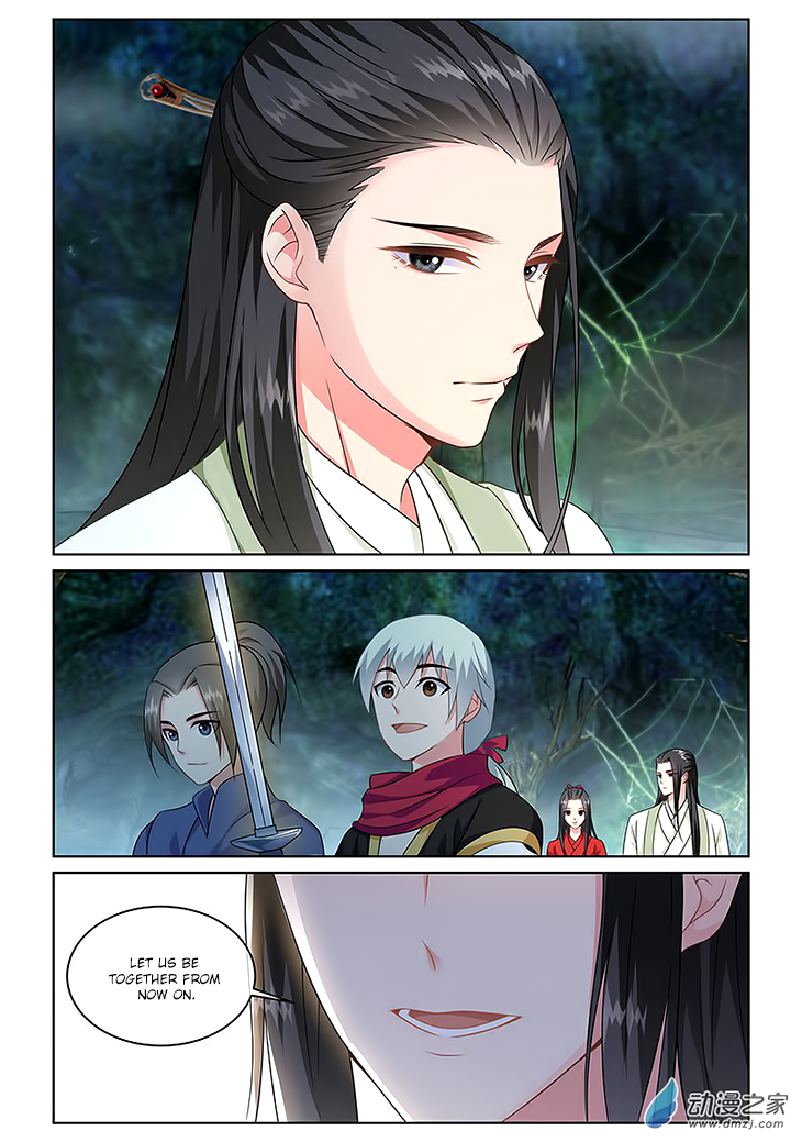 Just One Smile is Very Alluring Ch. 5 第12页