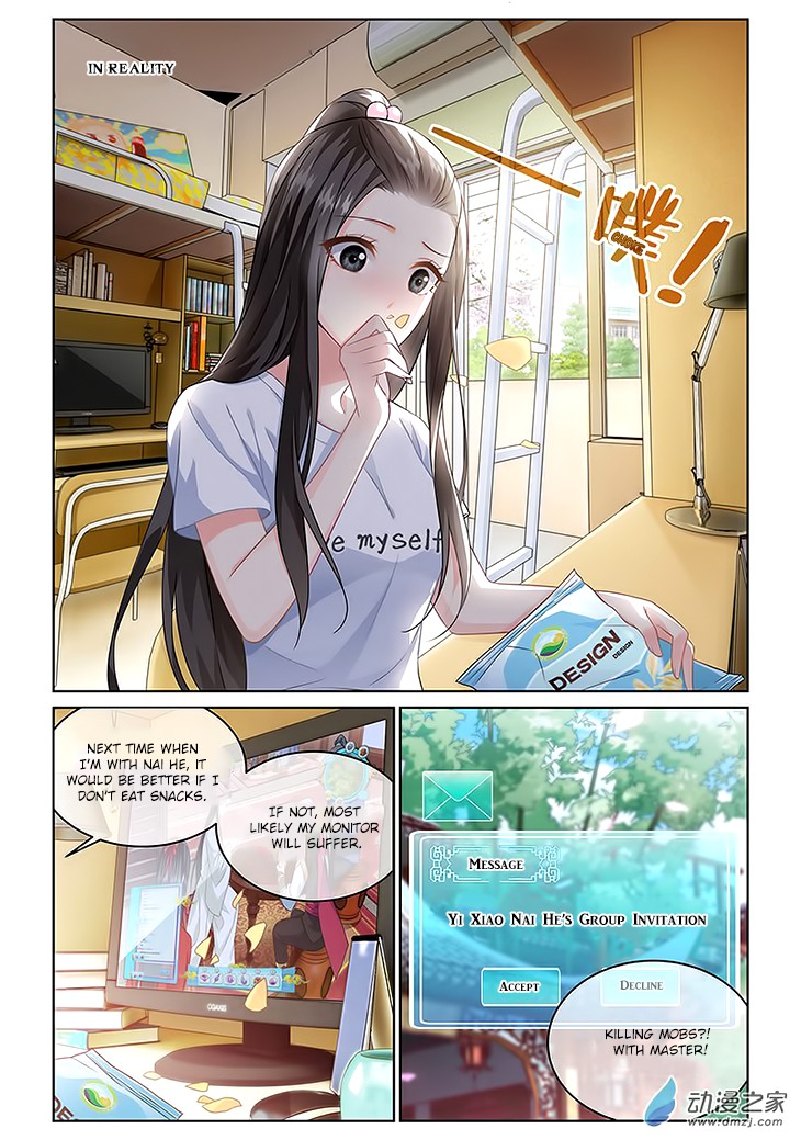 Just One Smile is Very Alluring Ch. 5 第3页