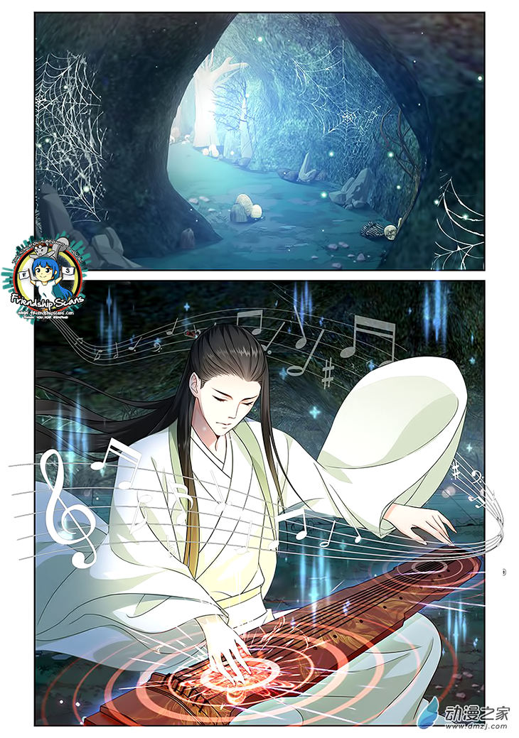 Just One Smile is Very Alluring Ch. 5 第4页