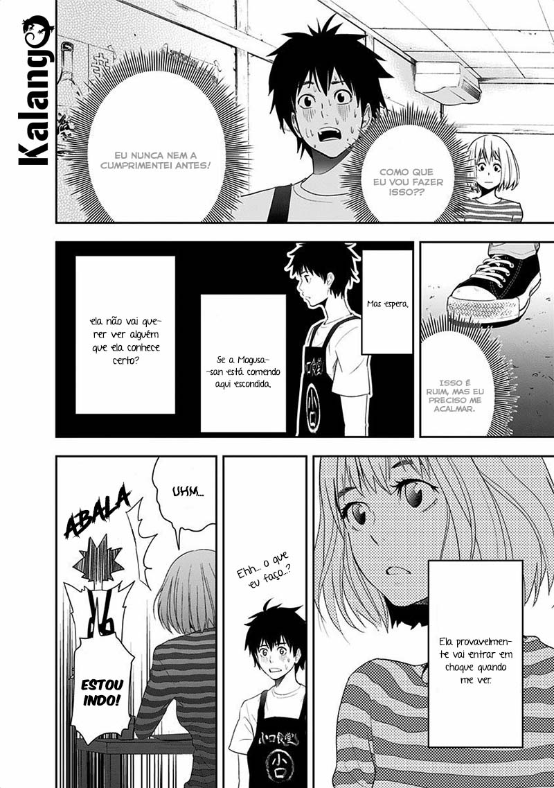 Mogusa-san Koguchi-kun e Mogusa-san 第18页