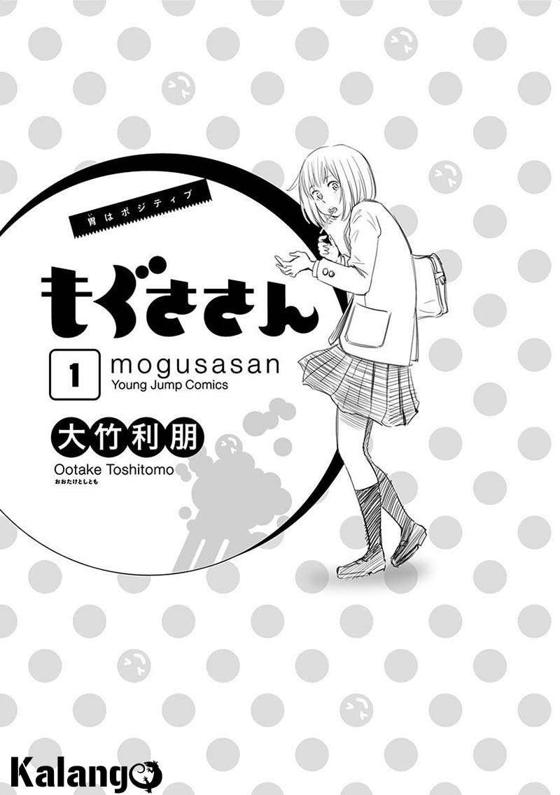 Mogusa-san Koguchi-kun e Mogusa-san 第5页