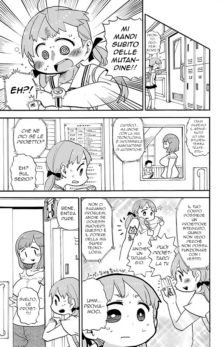 Rororro! Vol. 1 Ch. 2 第4页