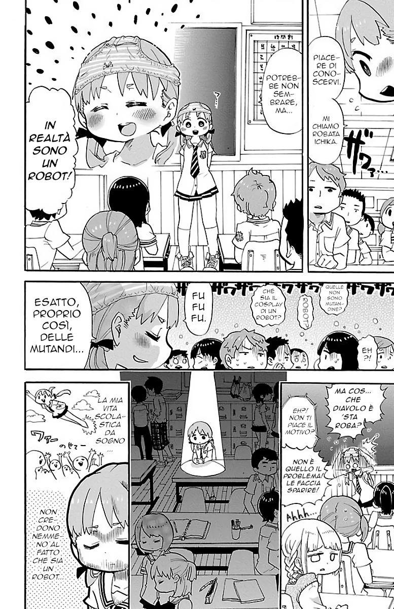 Rororro! Vol. 1 Ch. 2 第5页