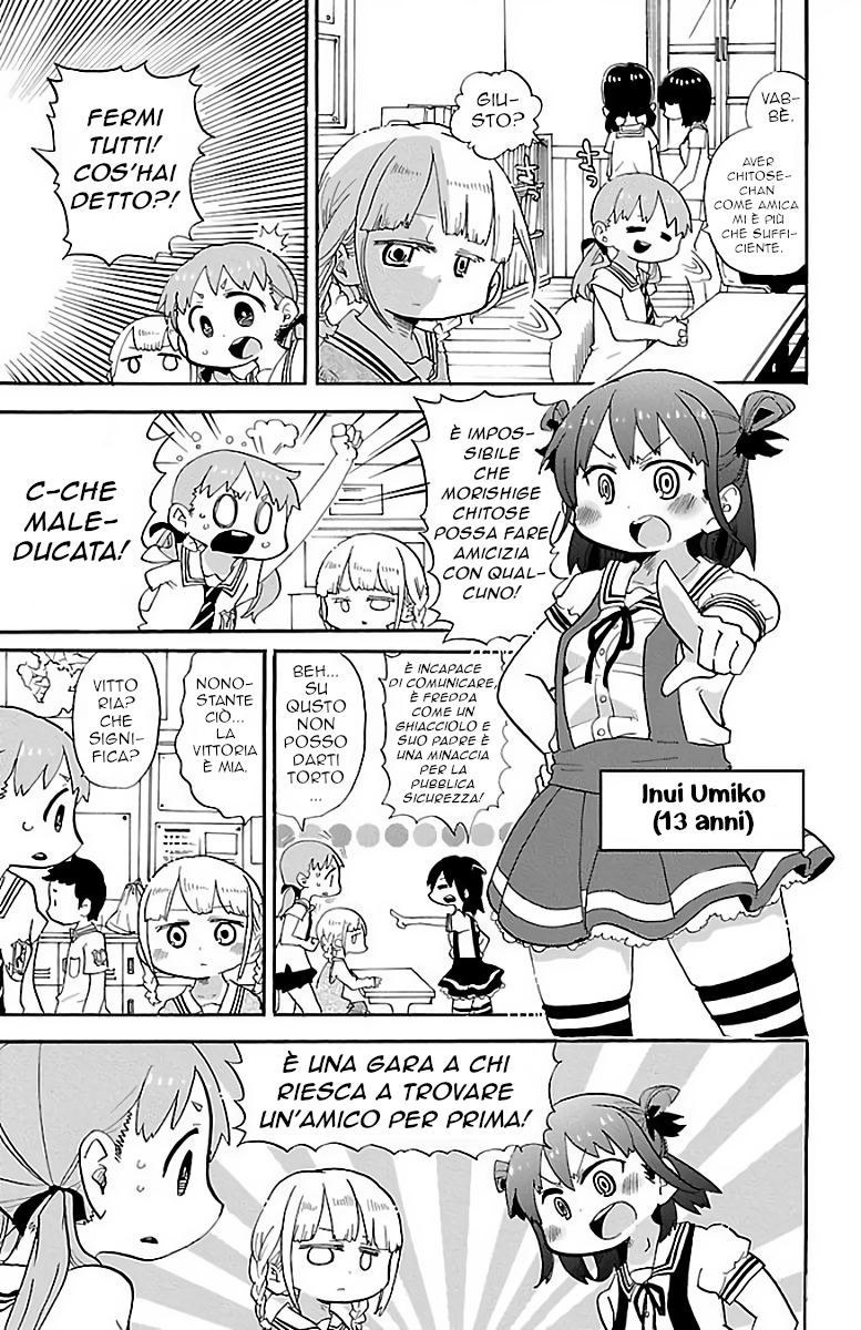 Rororro! Vol. 1 Ch. 2 第6页